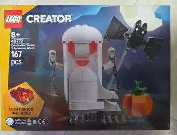 LEGO 40772 Luminous Ghost