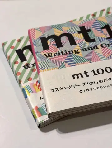 레어! mt 100매 레터북 2권 세트