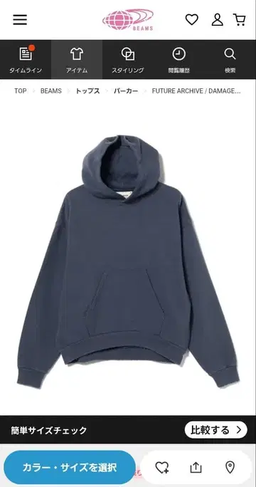 FUTURE ARCHIVE DAMAGE SWEAT HOODY