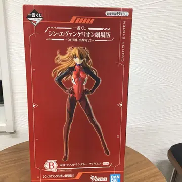 신 에반게리온 극장판 아스카 랑그레이 B상