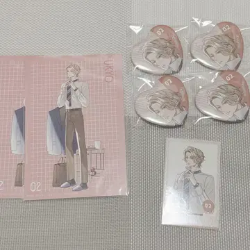 브라콤 우쿄