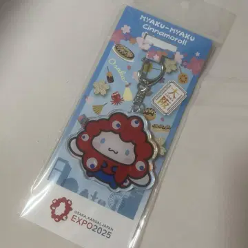 시나모롤 아크릴 키링 EXPO2025 미야쿠미야쿠