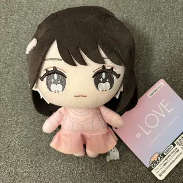 =LOVE 사사키 마이카 봉제 인형 모리