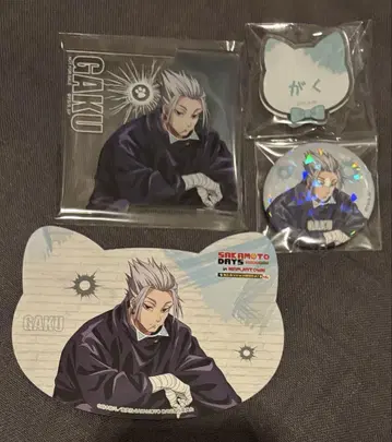 사카모토 데이즈 난자타운 난자 락