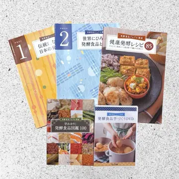 유캔 발효식품 소믈리에 텍스트