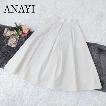 [아나이 ANAYI ] 23SS 트윌 플레어 스커트 롱 완판 컬러 화이트