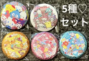 산리오 키라키라 BIG 캔뱃지 푸딩 마이멜로디 한교동 집합