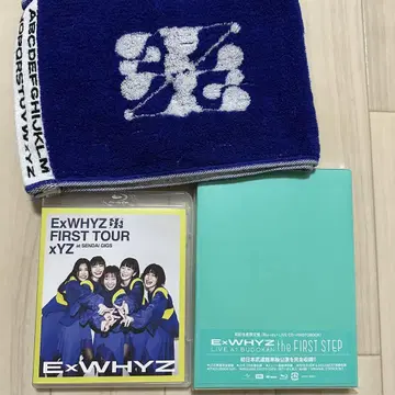 ExWHYZ Blu-ray 세트
