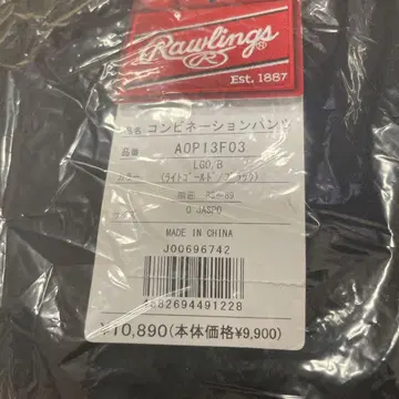 롤링스 콤비네이션 팬츠