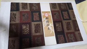 나고야 오비 전 통 패턴 브라운