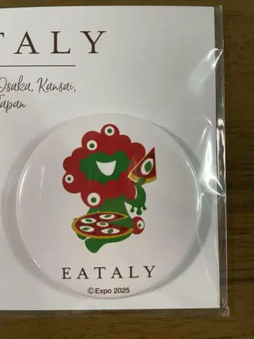 미야쿠미야쿠 이타리 마그넷 피자만
