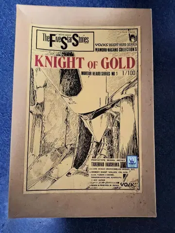 보크스 FSS 나이트 오브 골드 1/100 레진 키트 미조립