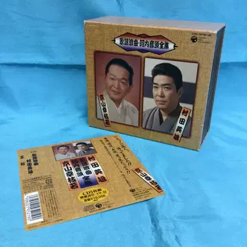 가요낭곡 가와치온도 전집 COCJ-34736 5장 세트