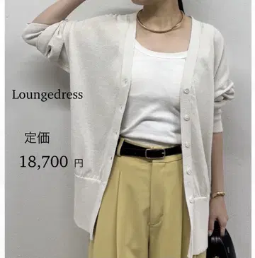 새상품 Loungedress 와 시 니트 가디건 긴팔 겉옷