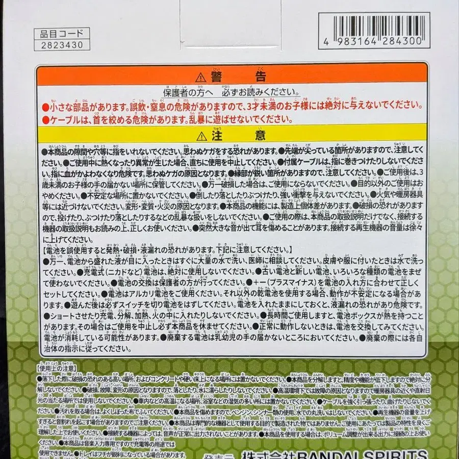 5번째 상품 이미지