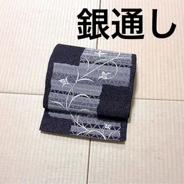 은은한 광택 모던 블랙 그레이 나고야 오비(약 24cm) 가드 가공