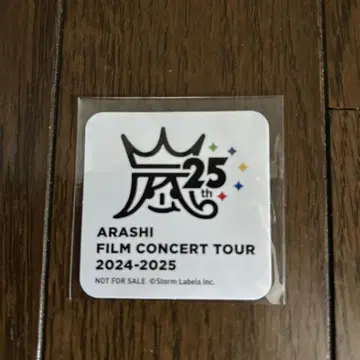 아라시 필름 콘서트 스티커
