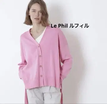 Le Phil 르필 오버 사이즈 가디건 핑크 인기 완판