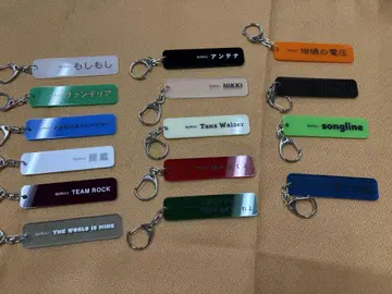 쿠루리 앨범명 아크릴 키링 컴플리트 세트