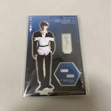 조파급 아크릴 스탠드 무토 준