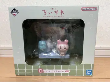[ 미개봉 새상품 ] 치이카와 (먼작귀) 귀여워? 세면대 피규어