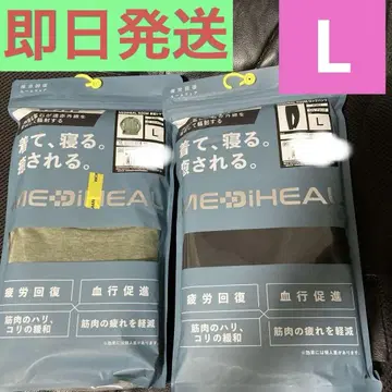 MEDIHEAL 룸웨어 긴팔 셔츠와 롱 바지 L 상하의 색상 다름