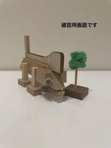확인 화면입니다