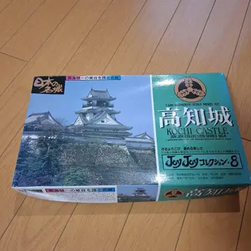 고치성 Joy Joy 컬렉션 No.8 JJ-8 1/500 도유샤