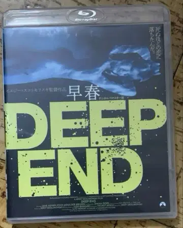 이른 봄 디지털 마스터판 Blu-ray 단종