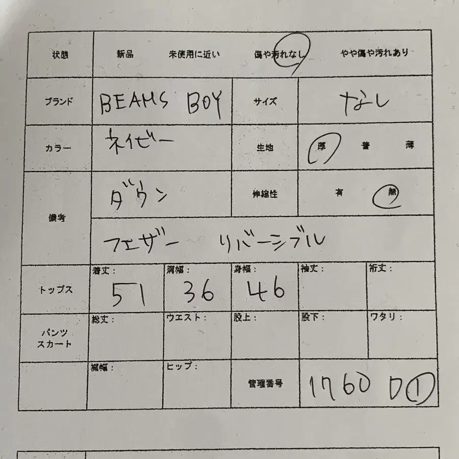 2번째 상품 이미지