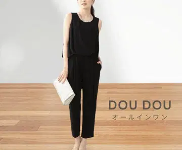DOU DOU 드두 컨디션 최상 블랙 올인원 FREE