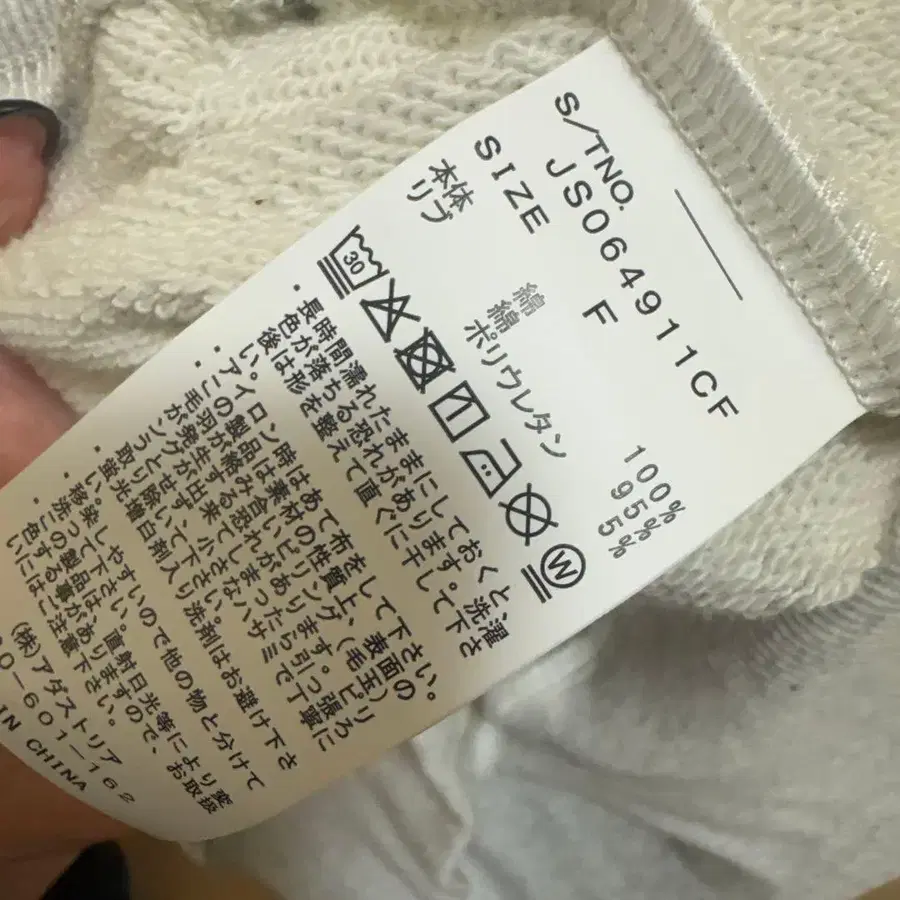 4번째 상품 이미지