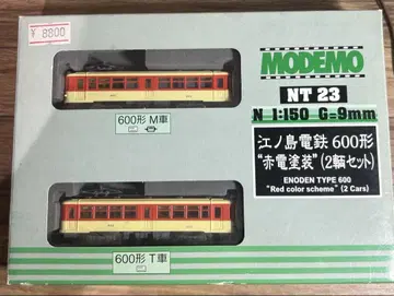 모데모 NT23 에노시마 전철 600형 적전 도색 (2량 세트)