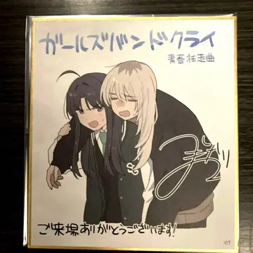 걸즈밴드 클라이 색지 모모카 스바루 영화 입장 특전 2주차