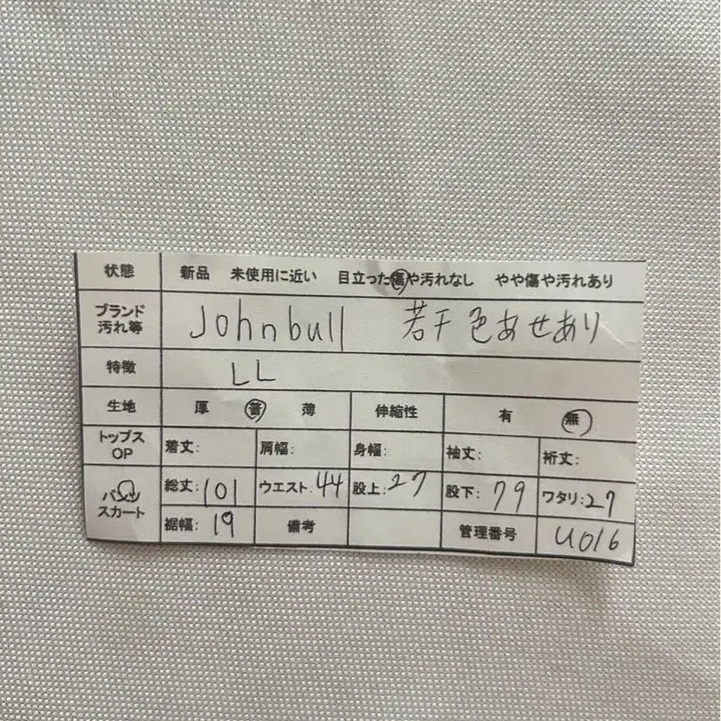 2번째 상품 이미지