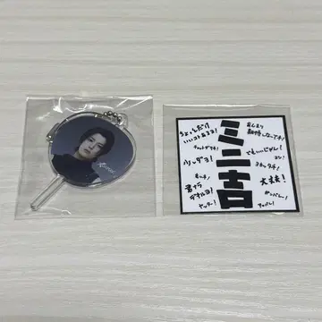 다카츠카 히로무 캡슐 토이 미니 부채 스티커
