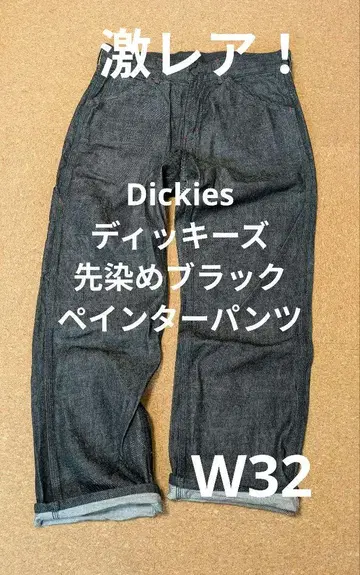 Dickies 디키즈 선염 블랙 페인터 팬츠 w32