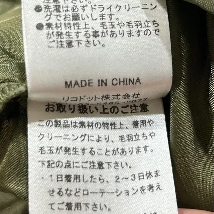 9번째 상품 이미지