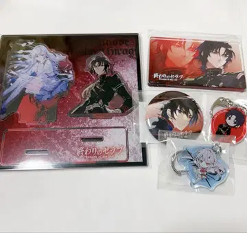 종말의 세라프 복권 타임 이치노세 글렌 히이라기 마히루