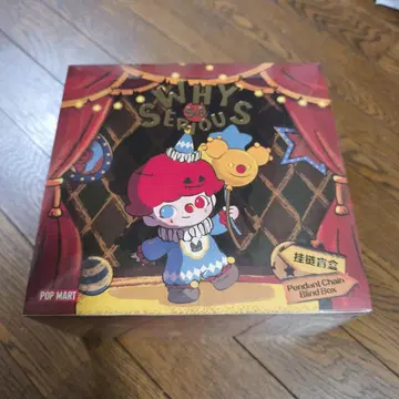 WHY SO SERIOUS 펜던트 체인 모듬 BOX