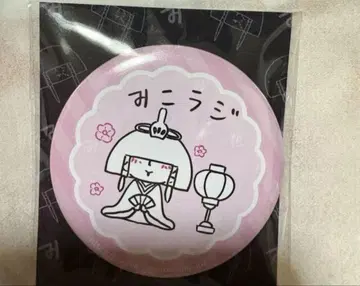 미코라지 캔뱃지 3월 -진천지개벽집단- 지그재그