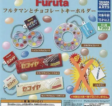 가챠 Furuta 후루타맨과 초콜릿 키링 4종