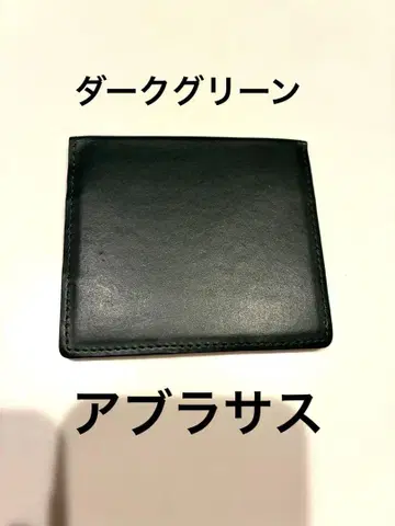 abrAsus 얇은 타입 접이식 지갑 그린 다크 그린