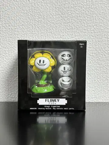 UNDERTALE 플라위 스케일 피규어