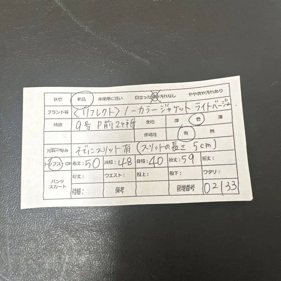 11번째 상품 이미지