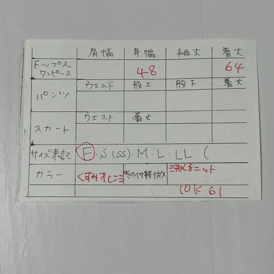 10번째 상품 이미지