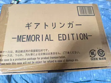 기계전대 젠카이저 기어린 MEMORIAL EDITION