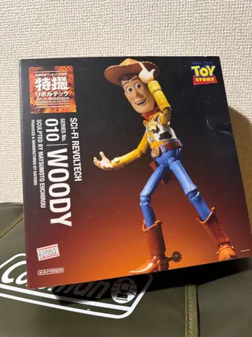특촬 리볼텍 우디