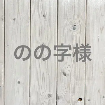 새상품 클라우드 나인 튜닉 패치워크 체크 코튼 블랙