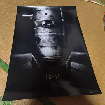 STARWARS 만달로리안 Happy 복권 F상 포스터 IG-11